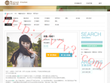 苹果word怎么只删除文字不删除表格